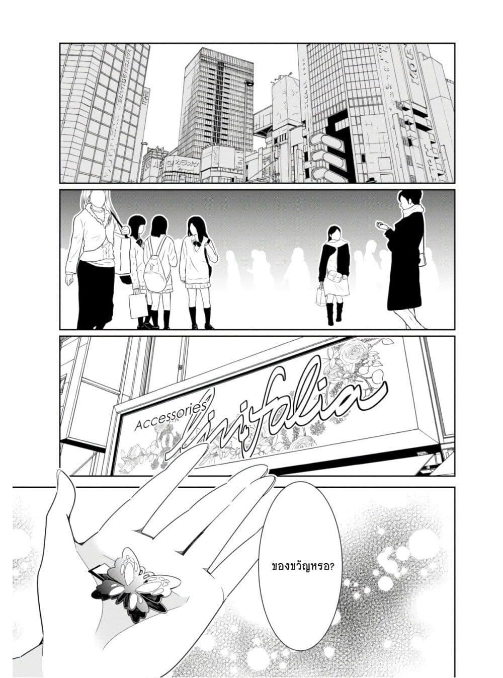 Manga-lc-com อ่านมังงะ อ่านการ์ตูน ออนไลน์ ฟรี Watashi Igai Jinrui Zen’in Yuri ตอนที่ 1 2 3 4 5 6 7 8 9 10 11 12 13 14 ฟรี ไม่มีโฆษณา Manga-lc - อ่าน มังงะ อ่าน การ์ตูน ออนไลน์ อ่านมังงะ ฟรี