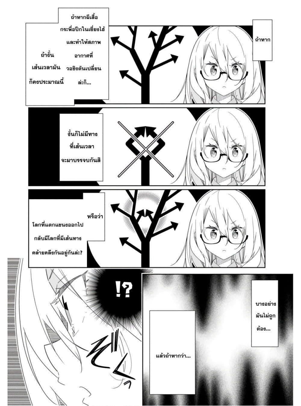 Manga-lc-com อ่านมังงะ อ่านการ์ตูน ออนไลน์ ฟรี Watashi Igai Jinrui Zen’in Yuri ตอนที่ 1 2 3 4 5 6 7 8 9 10 11 12 13 14 ฟรี ไม่มีโฆษณา Manga-lc - อ่าน มังงะ อ่าน การ์ตูน ออนไลน์ อ่านมังงะ ฟรี