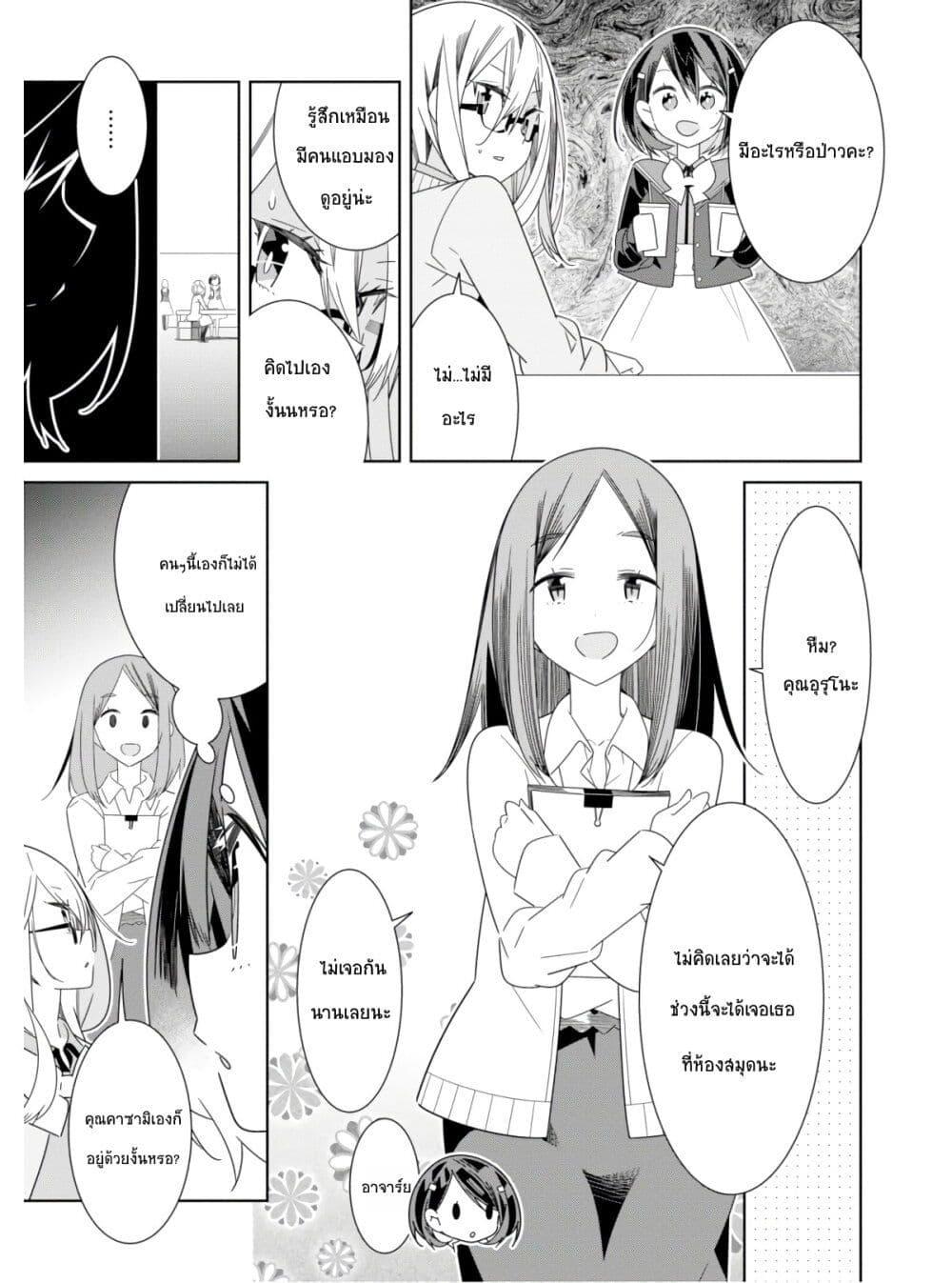 Manga-lc-com อ่านมังงะ อ่านการ์ตูน ออนไลน์ ฟรี Watashi Igai Jinrui Zen’in Yuri ตอนที่ 1 2 3 4 5 6 7 8 9 10 11 12 13 14 ฟรี ไม่มีโฆษณา Manga-lc - อ่าน มังงะ อ่าน การ์ตูน ออนไลน์ อ่านมังงะ ฟรี