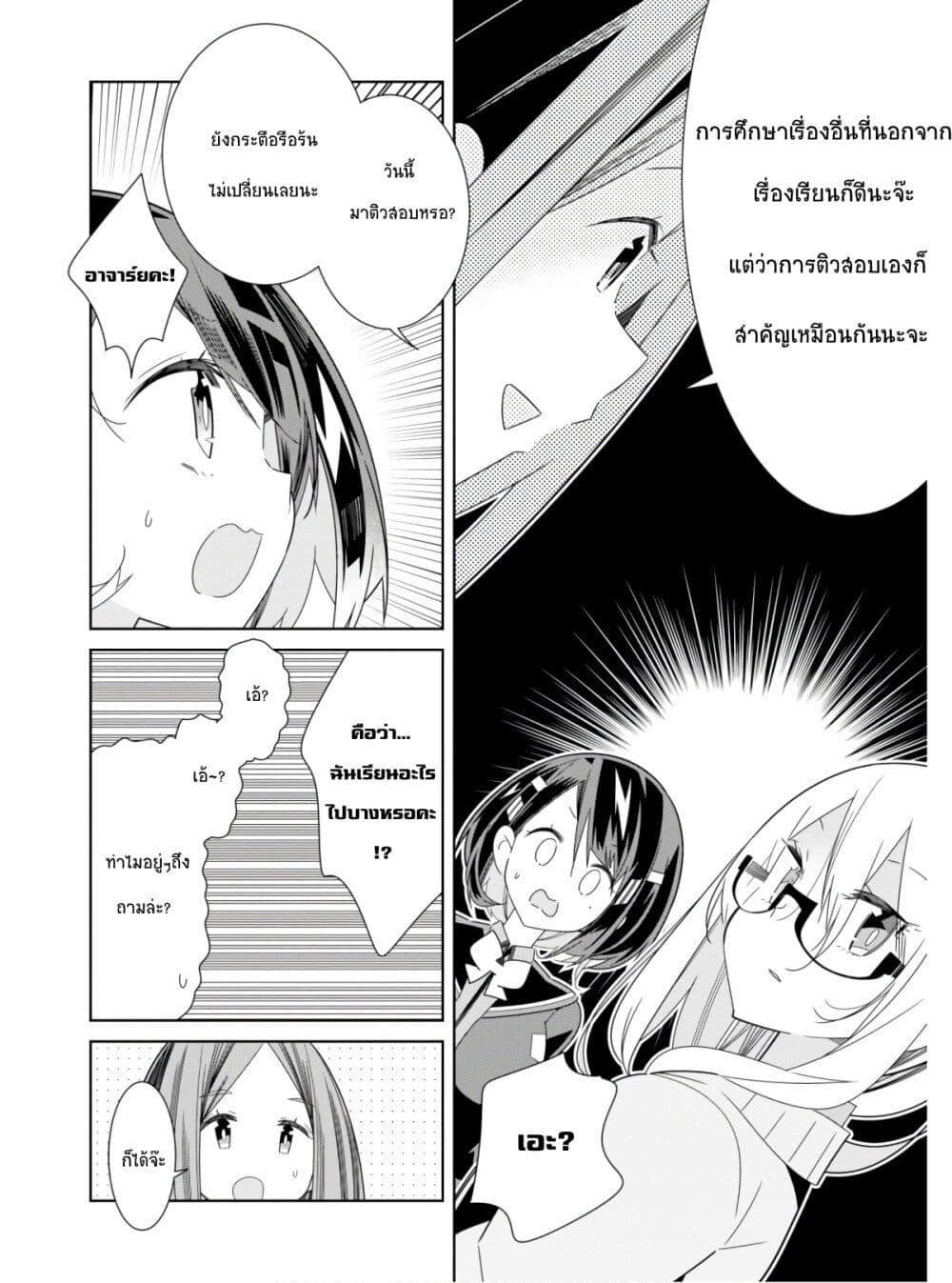 Manga-lc-com อ่านมังงะ อ่านการ์ตูน ออนไลน์ ฟรี Watashi Igai Jinrui Zen’in Yuri ตอนที่ 1 2 3 4 5 6 7 8 9 10 11 12 13 14 ฟรี ไม่มีโฆษณา Manga-lc - อ่าน มังงะ อ่าน การ์ตูน ออนไลน์ อ่านมังงะ ฟรี