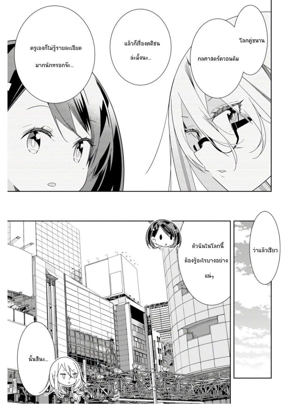 Manga-lc-com อ่านมังงะ อ่านการ์ตูน ออนไลน์ ฟรี Watashi Igai Jinrui Zen’in Yuri ตอนที่ 1 2 3 4 5 6 7 8 9 10 11 12 13 14 ฟรี ไม่มีโฆษณา Manga-lc - อ่าน มังงะ อ่าน การ์ตูน ออนไลน์ อ่านมังงะ ฟรี