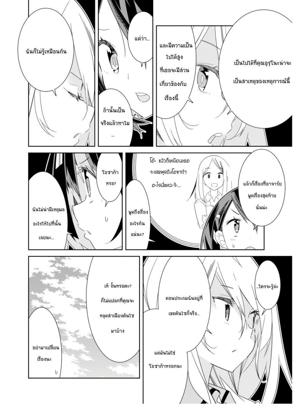 Manga-lc-com อ่านมังงะ อ่านการ์ตูน ออนไลน์ ฟรี Watashi Igai Jinrui Zen’in Yuri ตอนที่ 1 2 3 4 5 6 7 8 9 10 11 12 13 14 ฟรี ไม่มีโฆษณา Manga-lc - อ่าน มังงะ อ่าน การ์ตูน ออนไลน์ อ่านมังงะ ฟรี