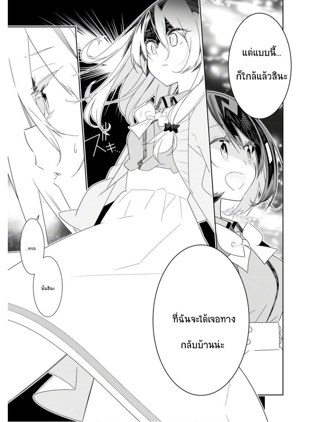 Manga-lc-com อ่านมังงะ อ่านการ์ตูน ออนไลน์ ฟรี Watashi Igai Jinrui Zen’in Yuri ตอนที่ 1 2 3 4 5 6 7 8 9 10 11 12 13 14 ฟรี ไม่มีโฆษณา Manga-lc - อ่าน มังงะ อ่าน การ์ตูน ออนไลน์ อ่านมังงะ ฟรี