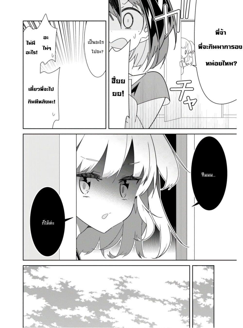 Manga-lc-com อ่านมังงะ อ่านการ์ตูน ออนไลน์ ฟรี Watashi Igai Jinrui Zen’in Yuri ตอนที่ 1 2 3 4 5 6 7 8 9 10 11 12 13 14 ฟรี ไม่มีโฆษณา Manga-lc - อ่าน มังงะ อ่าน การ์ตูน ออนไลน์ อ่านมังงะ ฟรี