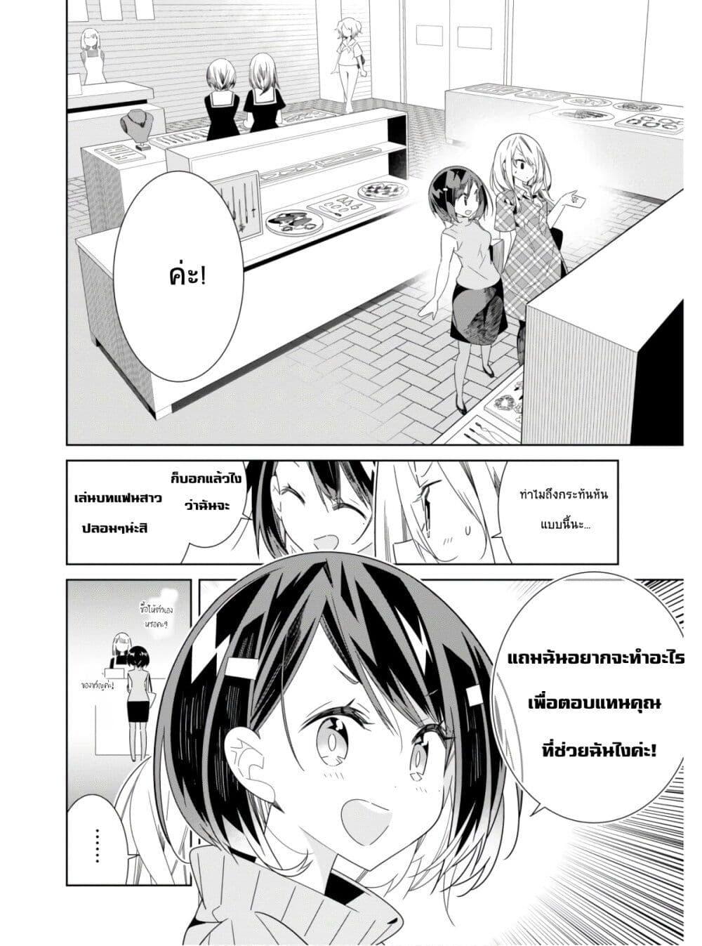 Manga-lc-com อ่านมังงะ อ่านการ์ตูน ออนไลน์ ฟรี Watashi Igai Jinrui Zen’in Yuri ตอนที่ 1 2 3 4 5 6 7 8 9 10 11 12 13 14 ฟรี ไม่มีโฆษณา Manga-lc - อ่าน มังงะ อ่าน การ์ตูน ออนไลน์ อ่านมังงะ ฟรี