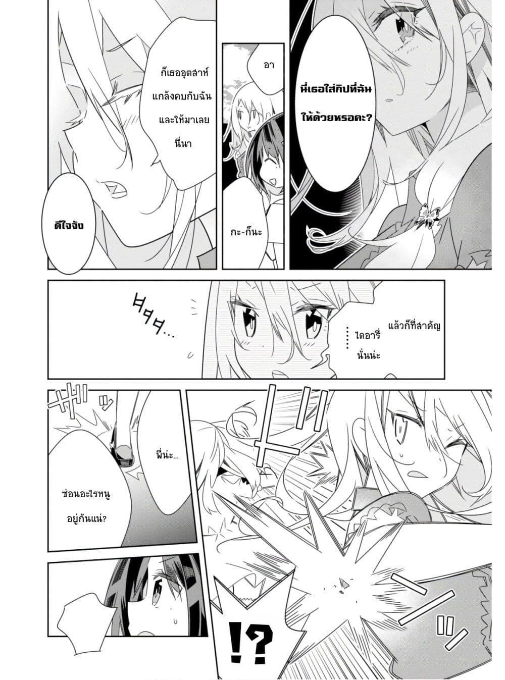 Manga-lc-com อ่านมังงะ อ่านการ์ตูน ออนไลน์ ฟรี Watashi Igai Jinrui Zen’in Yuri ตอนที่ 1 2 3 4 5 6 7 8 9 10 11 12 13 14 ฟรี ไม่มีโฆษณา Manga-lc - อ่าน มังงะ อ่าน การ์ตูน ออนไลน์ อ่านมังงะ ฟรี