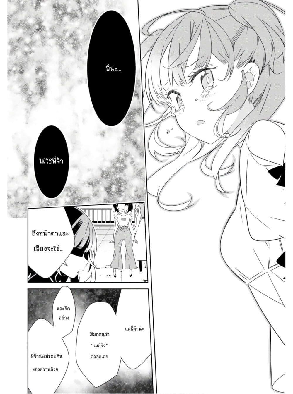 Manga-lc-com อ่านมังงะ อ่านการ์ตูน ออนไลน์ ฟรี Watashi Igai Jinrui Zen’in Yuri ตอนที่ 1 2 3 4 5 6 7 8 9 10 11 12 13 14 ฟรี ไม่มีโฆษณา Manga-lc - อ่าน มังงะ อ่าน การ์ตูน ออนไลน์ อ่านมังงะ ฟรี