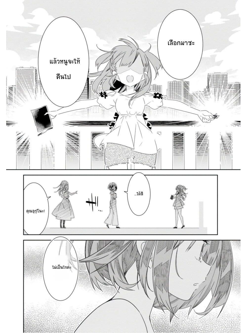 Manga-lc-com อ่านมังงะ อ่านการ์ตูน ออนไลน์ ฟรี Watashi Igai Jinrui Zen’in Yuri ตอนที่ 1 2 3 4 5 6 7 8 9 10 11 12 13 14 ฟรี ไม่มีโฆษณา Manga-lc - อ่าน มังงะ อ่าน การ์ตูน ออนไลน์ อ่านมังงะ ฟรี