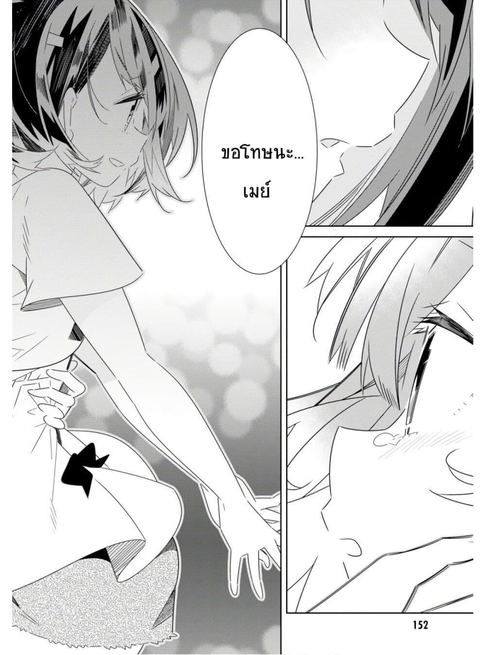 Manga-lc-com อ่านมังงะ อ่านการ์ตูน ออนไลน์ ฟรี Watashi Igai Jinrui Zen’in Yuri ตอนที่ 1 2 3 4 5 6 7 8 9 10 11 12 13 14 ฟรี ไม่มีโฆษณา Manga-lc - อ่าน มังงะ อ่าน การ์ตูน ออนไลน์ อ่านมังงะ ฟรี
