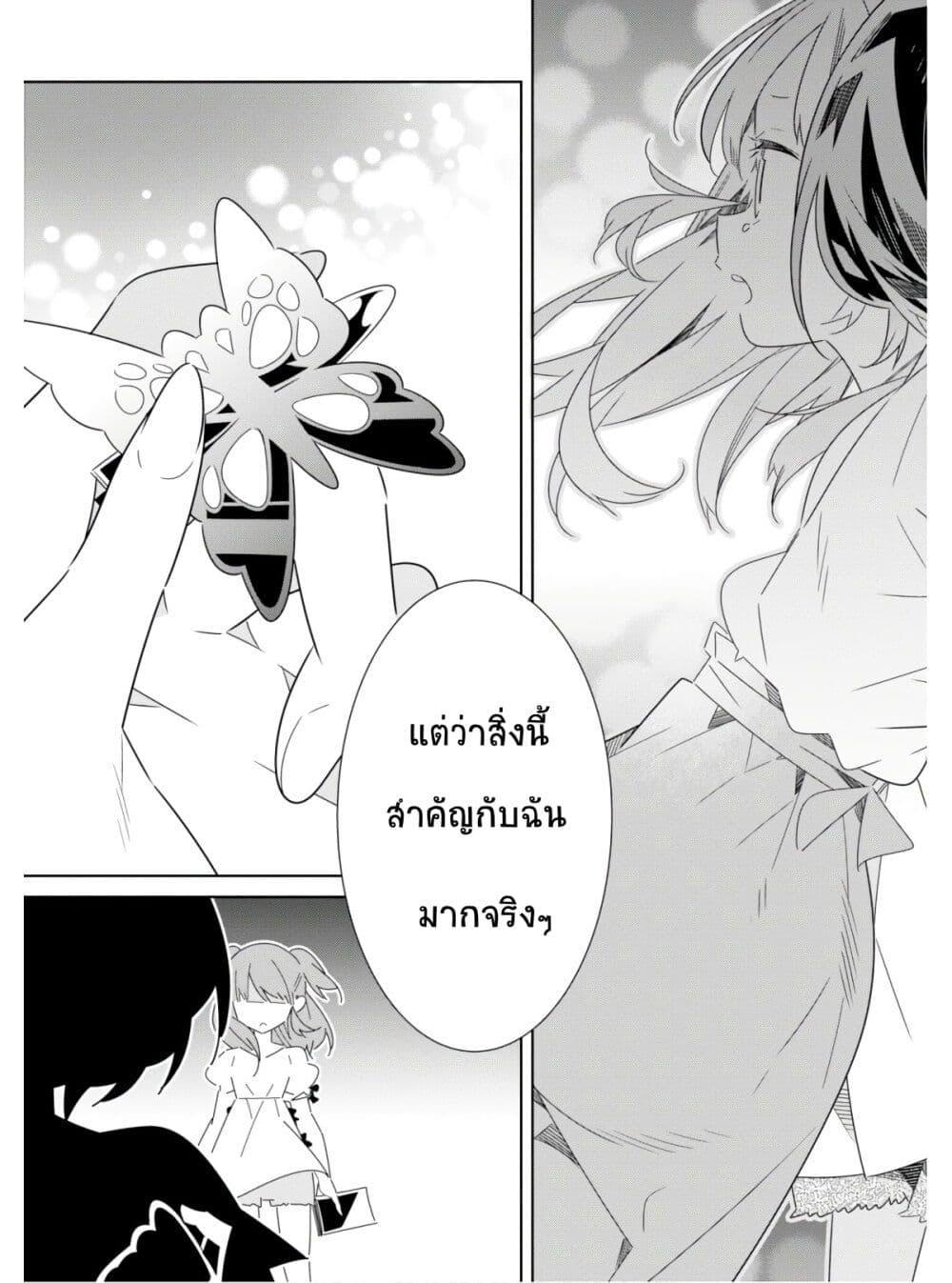 Manga-lc-com อ่านมังงะ อ่านการ์ตูน ออนไลน์ ฟรี Watashi Igai Jinrui Zen’in Yuri ตอนที่ 1 2 3 4 5 6 7 8 9 10 11 12 13 14 ฟรี ไม่มีโฆษณา Manga-lc - อ่าน มังงะ อ่าน การ์ตูน ออนไลน์ อ่านมังงะ ฟรี