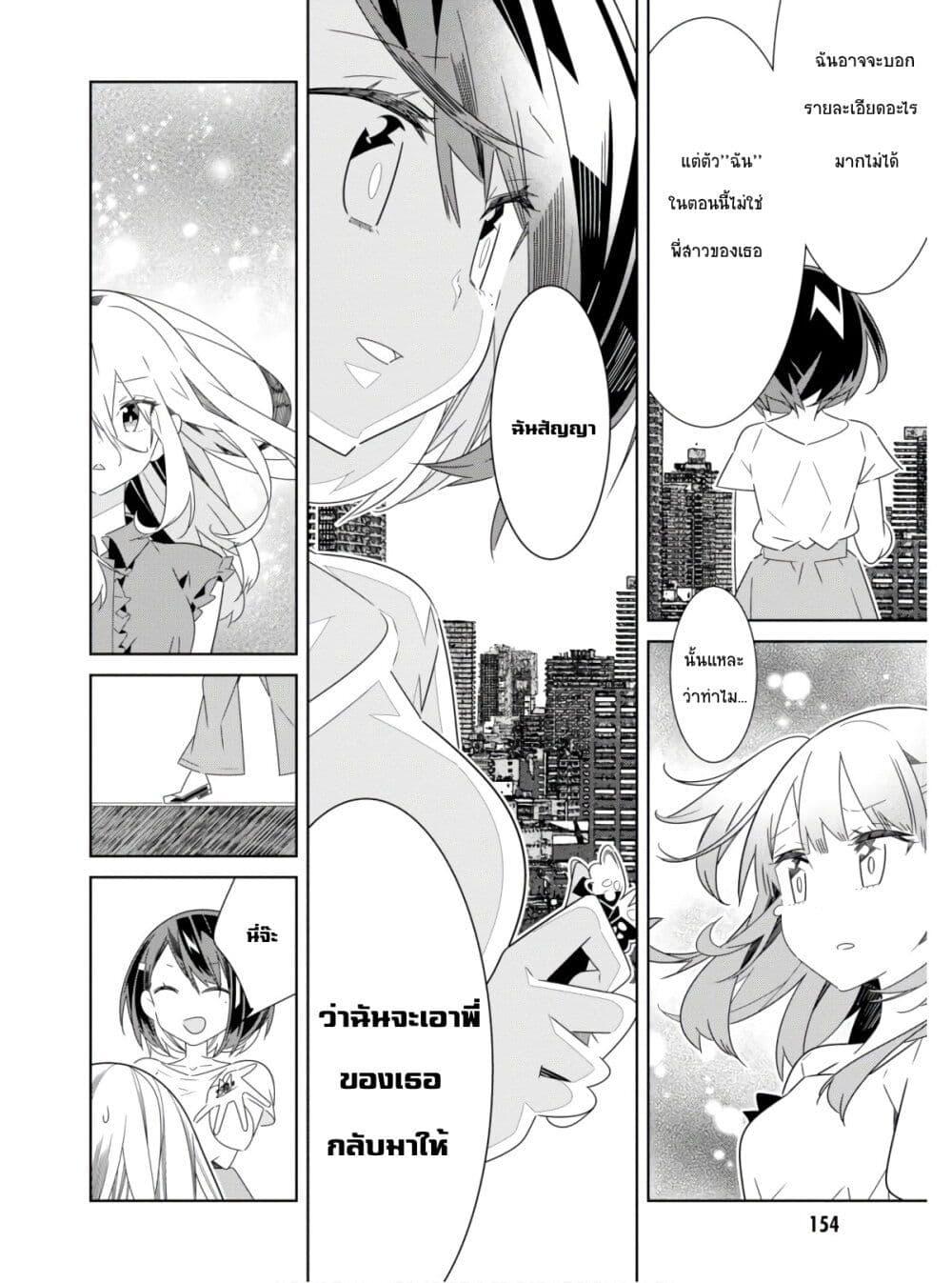 Manga-lc-com อ่านมังงะ อ่านการ์ตูน ออนไลน์ ฟรี Watashi Igai Jinrui Zen’in Yuri ตอนที่ 1 2 3 4 5 6 7 8 9 10 11 12 13 14 ฟรี ไม่มีโฆษณา Manga-lc - อ่าน มังงะ อ่าน การ์ตูน ออนไลน์ อ่านมังงะ ฟรี
