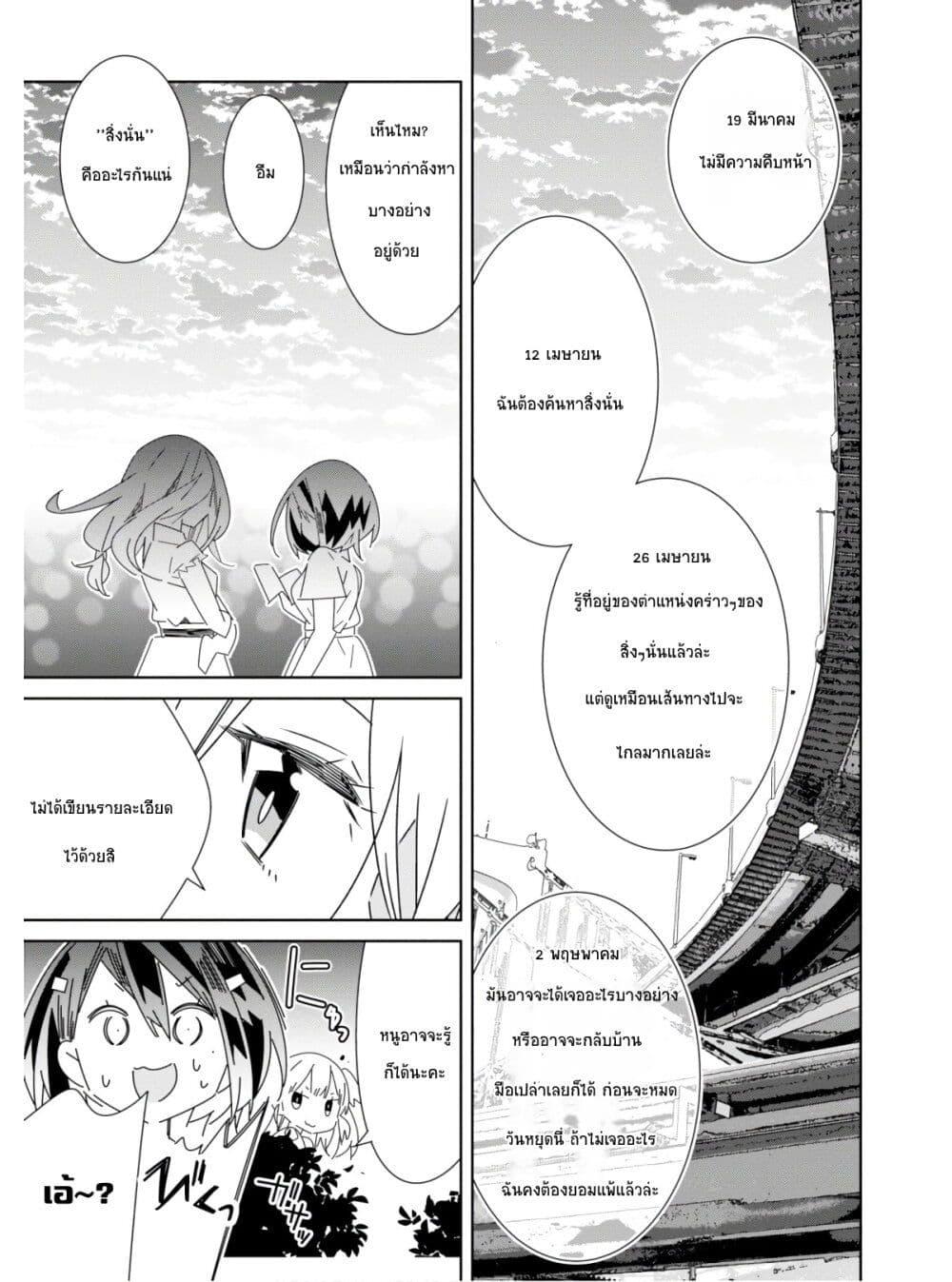 Manga-lc-com อ่านมังงะ อ่านการ์ตูน ออนไลน์ ฟรี Watashi Igai Jinrui Zen’in Yuri ตอนที่ 1 2 3 4 5 6 7 8 9 10 11 12 13 14 ฟรี ไม่มีโฆษณา Manga-lc - อ่าน มังงะ อ่าน การ์ตูน ออนไลน์ อ่านมังงะ ฟรี
