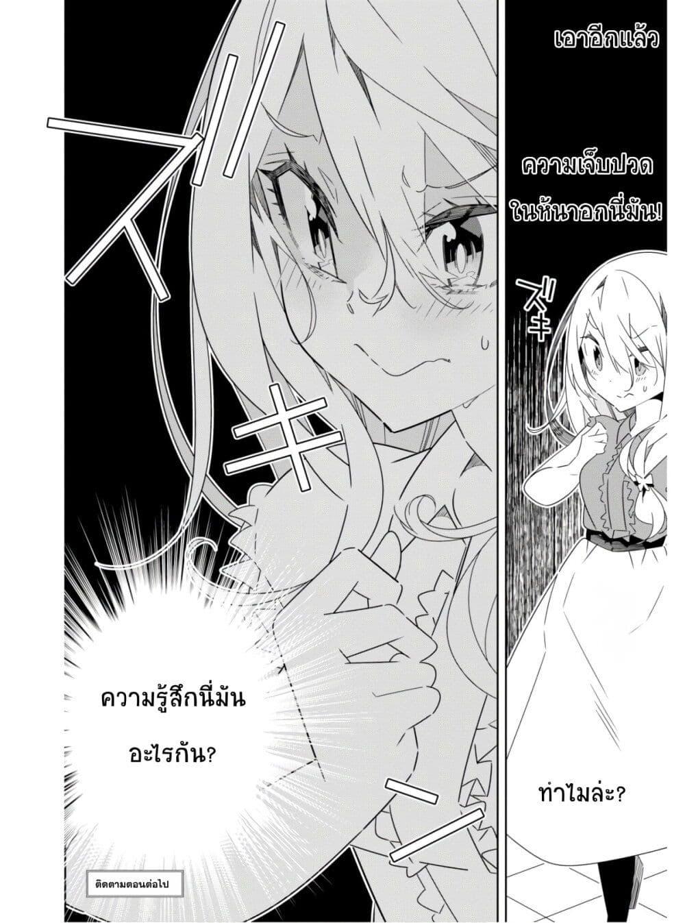 Manga-lc-com อ่านมังงะ อ่านการ์ตูน ออนไลน์ ฟรี Watashi Igai Jinrui Zen’in Yuri ตอนที่ 1 2 3 4 5 6 7 8 9 10 11 12 13 14 ฟรี ไม่มีโฆษณา Manga-lc - อ่าน มังงะ อ่าน การ์ตูน ออนไลน์ อ่านมังงะ ฟรี
