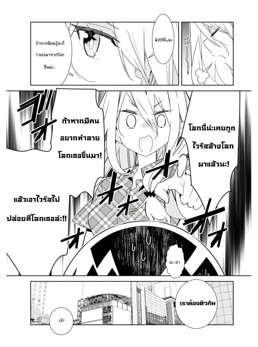 Manga-lc-com อ่านมังงะ อ่านการ์ตูน ออนไลน์ ฟรี Watashi Igai Jinrui Zen’in Yuri ตอนที่ 1 2 3 4 5 6 7 8 9 10 11 12 13 14 ฟรี ไม่มีโฆษณา Manga-lc - อ่าน มังงะ อ่าน การ์ตูน ออนไลน์ อ่านมังงะ ฟรี