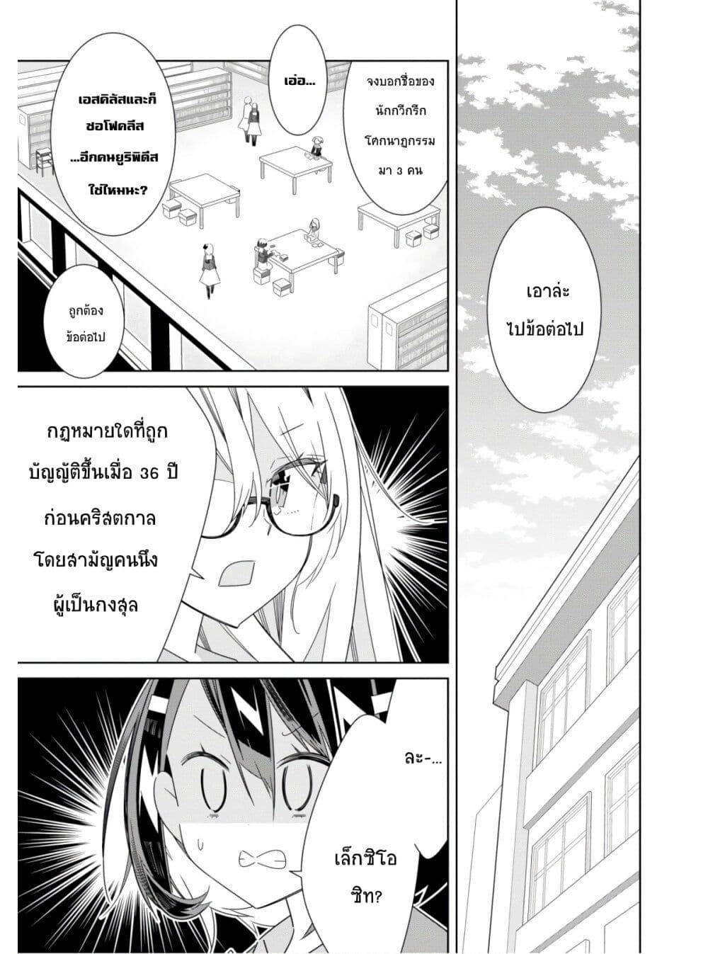 Manga-lc-com อ่านมังงะ อ่านการ์ตูน ออนไลน์ ฟรี Watashi Igai Jinrui Zen’in Yuri ตอนที่ 1 2 3 4 5 6 7 8 9 10 11 12 13 14 ฟรี ไม่มีโฆษณา Manga-lc - อ่าน มังงะ อ่าน การ์ตูน ออนไลน์ อ่านมังงะ ฟรี