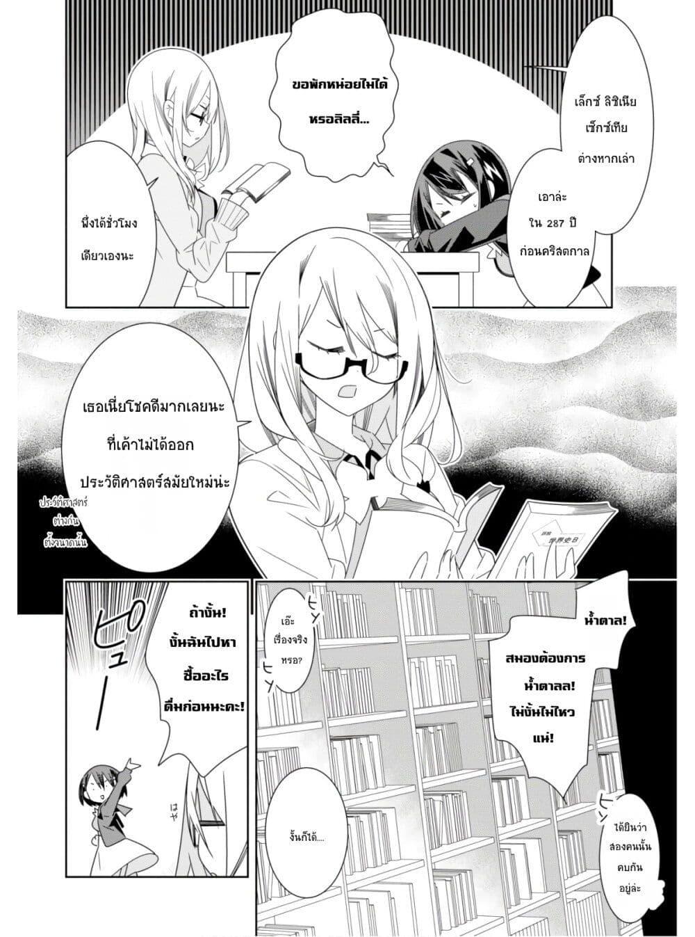 Manga-lc-com อ่านมังงะ อ่านการ์ตูน ออนไลน์ ฟรี Watashi Igai Jinrui Zen’in Yuri ตอนที่ 1 2 3 4 5 6 7 8 9 10 11 12 13 14 ฟรี ไม่มีโฆษณา Manga-lc - อ่าน มังงะ อ่าน การ์ตูน ออนไลน์ อ่านมังงะ ฟรี