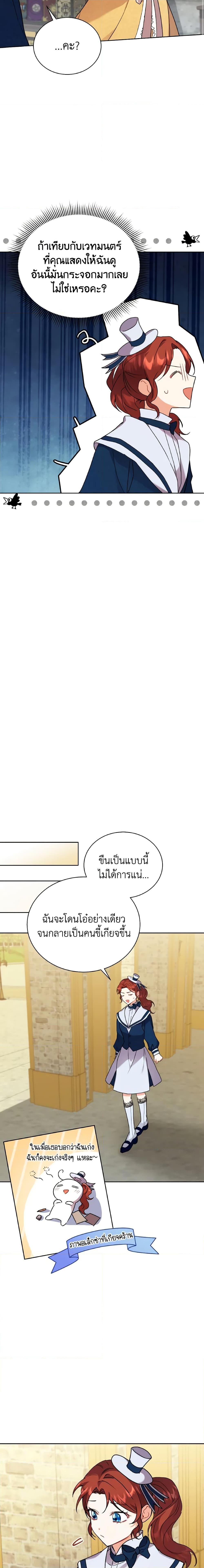 Manga-lc-com อ่านมังงะ อ่านการ์ตูน ออนไลน์ ฟรี I Became the Villain’s Trainer ตอนที่ 1 2 3 4 5 6 7 8 9 10 11 12 13 14 ฟรี ไม่มีโฆษณา Manga-lc - อ่าน มังงะ อ่าน การ์ตูน ออนไลน์ อ่านมังงะ ฟรี