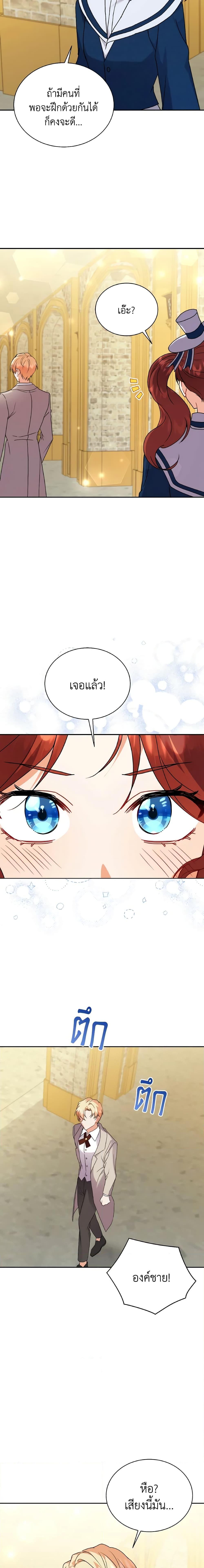 Manga-lc-com อ่านมังงะ อ่านการ์ตูน ออนไลน์ ฟรี I Became the Villain’s Trainer ตอนที่ 1 2 3 4 5 6 7 8 9 10 11 12 13 14 ฟรี ไม่มีโฆษณา Manga-lc - อ่าน มังงะ อ่าน การ์ตูน ออนไลน์ อ่านมังงะ ฟรี