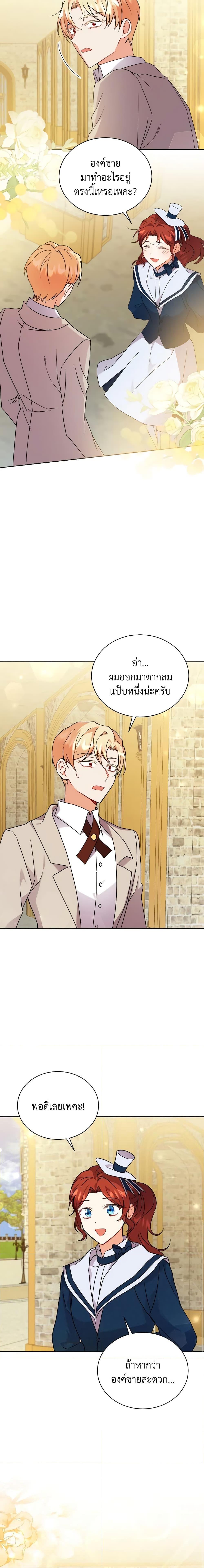 Manga-lc-com อ่านมังงะ อ่านการ์ตูน ออนไลน์ ฟรี I Became the Villain’s Trainer ตอนที่ 1 2 3 4 5 6 7 8 9 10 11 12 13 14 ฟรี ไม่มีโฆษณา Manga-lc - อ่าน มังงะ อ่าน การ์ตูน ออนไลน์ อ่านมังงะ ฟรี