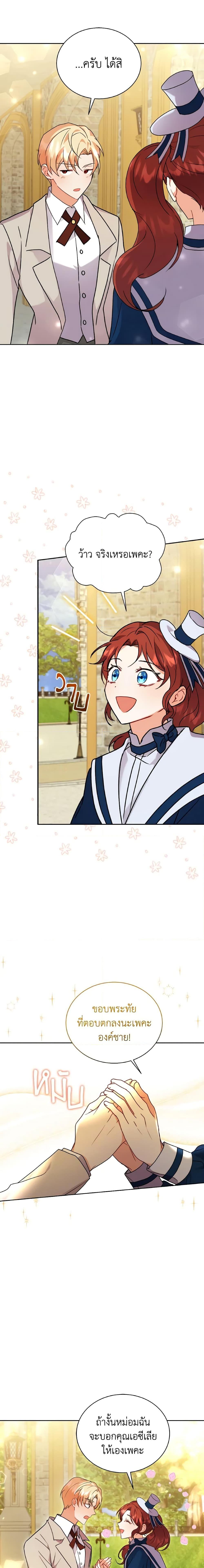 Manga-lc-com อ่านมังงะ อ่านการ์ตูน ออนไลน์ ฟรี I Became the Villain’s Trainer ตอนที่ 1 2 3 4 5 6 7 8 9 10 11 12 13 14 ฟรี ไม่มีโฆษณา Manga-lc - อ่าน มังงะ อ่าน การ์ตูน ออนไลน์ อ่านมังงะ ฟรี