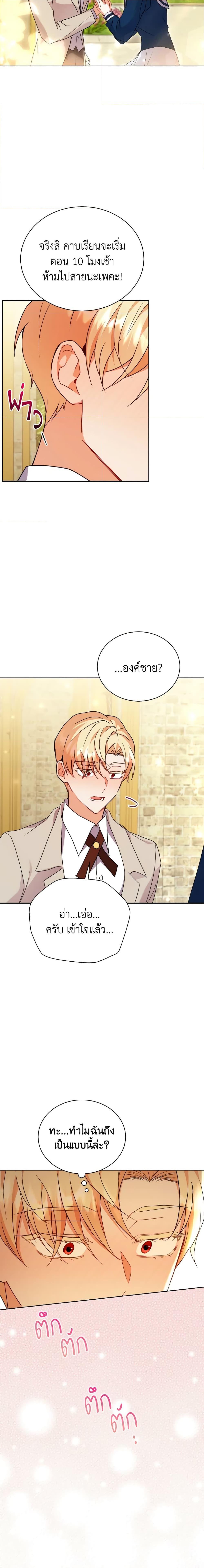 Manga-lc-com อ่านมังงะ อ่านการ์ตูน ออนไลน์ ฟรี I Became the Villain’s Trainer ตอนที่ 1 2 3 4 5 6 7 8 9 10 11 12 13 14 ฟรี ไม่มีโฆษณา Manga-lc - อ่าน มังงะ อ่าน การ์ตูน ออนไลน์ อ่านมังงะ ฟรี