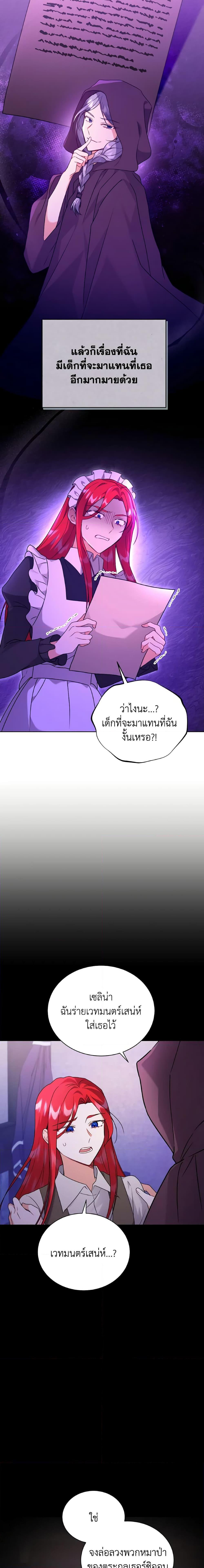 Manga-lc-com อ่านมังงะ อ่านการ์ตูน ออนไลน์ ฟรี I Became the Villain’s Trainer ตอนที่ 1 2 3 4 5 6 7 8 9 10 11 12 13 14 ฟรี ไม่มีโฆษณา Manga-lc - อ่าน มังงะ อ่าน การ์ตูน ออนไลน์ อ่านมังงะ ฟรี