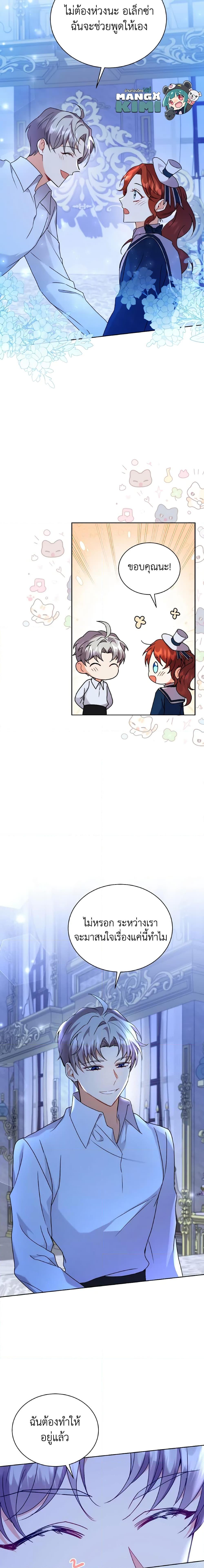 Manga-lc-com อ่านมังงะ อ่านการ์ตูน ออนไลน์ ฟรี I Became the Villain’s Trainer ตอนที่ 1 2 3 4 5 6 7 8 9 10 11 12 13 14 ฟรี ไม่มีโฆษณา Manga-lc - อ่าน มังงะ อ่าน การ์ตูน ออนไลน์ อ่านมังงะ ฟรี