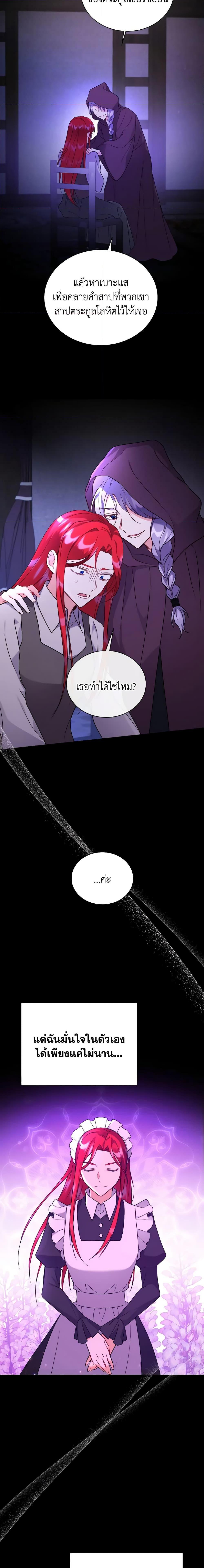Manga-lc-com อ่านมังงะ อ่านการ์ตูน ออนไลน์ ฟรี I Became the Villain’s Trainer ตอนที่ 1 2 3 4 5 6 7 8 9 10 11 12 13 14 ฟรี ไม่มีโฆษณา Manga-lc - อ่าน มังงะ อ่าน การ์ตูน ออนไลน์ อ่านมังงะ ฟรี