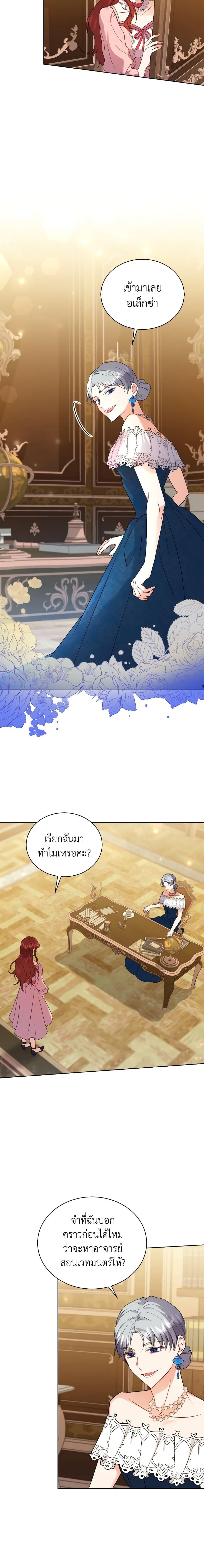 Manga-lc-com อ่านมังงะ อ่านการ์ตูน ออนไลน์ ฟรี I Became the Villain’s Trainer ตอนที่ 1 2 3 4 5 6 7 8 9 10 11 12 13 14 ฟรี ไม่มีโฆษณา Manga-lc - อ่าน มังงะ อ่าน การ์ตูน ออนไลน์ อ่านมังงะ ฟรี