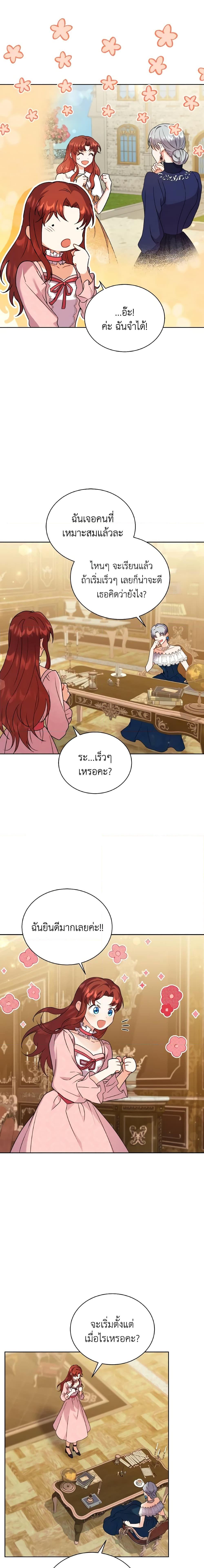 Manga-lc-com อ่านมังงะ อ่านการ์ตูน ออนไลน์ ฟรี I Became the Villain’s Trainer ตอนที่ 1 2 3 4 5 6 7 8 9 10 11 12 13 14 ฟรี ไม่มีโฆษณา Manga-lc - อ่าน มังงะ อ่าน การ์ตูน ออนไลน์ อ่านมังงะ ฟรี