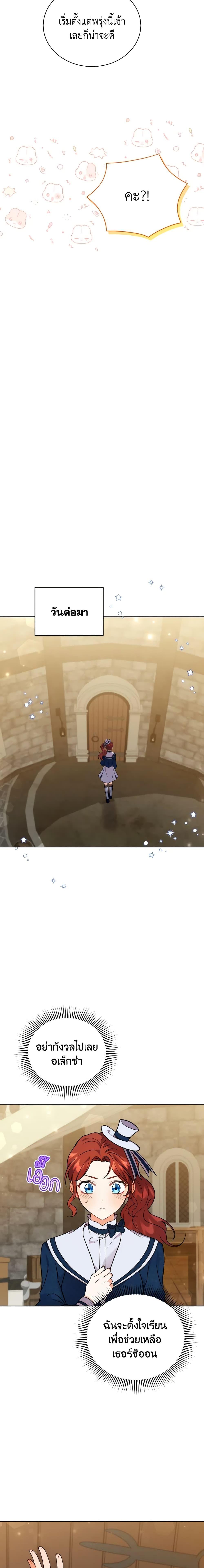 Manga-lc-com อ่านมังงะ อ่านการ์ตูน ออนไลน์ ฟรี I Became the Villain’s Trainer ตอนที่ 1 2 3 4 5 6 7 8 9 10 11 12 13 14 ฟรี ไม่มีโฆษณา Manga-lc - อ่าน มังงะ อ่าน การ์ตูน ออนไลน์ อ่านมังงะ ฟรี