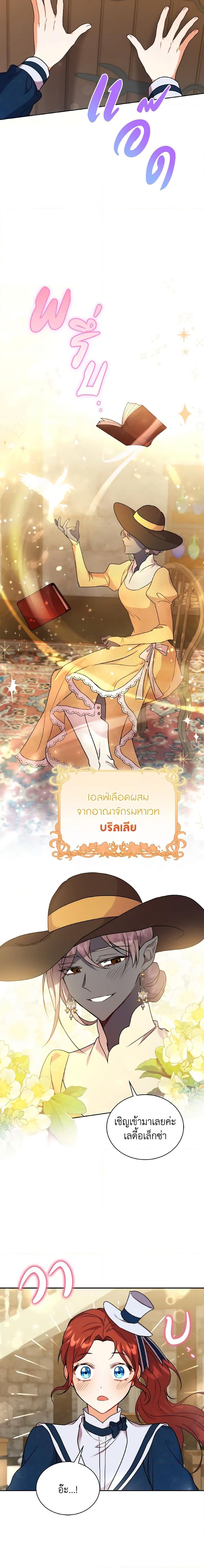 Manga-lc-com อ่านมังงะ อ่านการ์ตูน ออนไลน์ ฟรี I Became the Villain’s Trainer ตอนที่ 1 2 3 4 5 6 7 8 9 10 11 12 13 14 ฟรี ไม่มีโฆษณา Manga-lc - อ่าน มังงะ อ่าน การ์ตูน ออนไลน์ อ่านมังงะ ฟรี