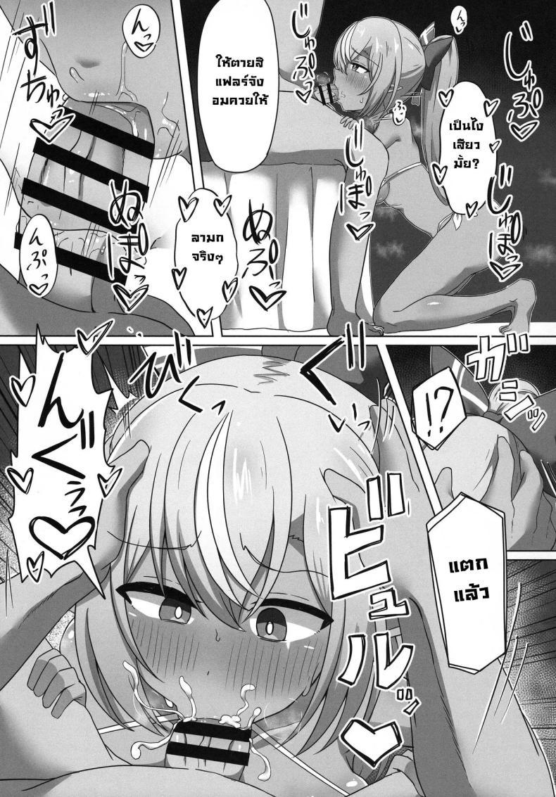 Doujin-Lc- อ่าน โดจิน มังฮวา เกาหลี ญี่ปุ่น จีน แปลไทย สะกดจิตแฟรล์จัง (C102) [Namaitachi Teishoku (Namaitachi)] Half-Elf Girl Gets Hypnotized ตอนที่ 1 2 3 4 5 6 7 8 9 10 11 12 13 14 ฟรี ไม่มีโฆษณา อ่าน โดจิน Manhwa เกาหลี ญี่ปุ่น จีน เรามีครบ คัดมาให้เน้นๆ โดจิน 18+ รับประกันความฟินโดย  Doujin Lc