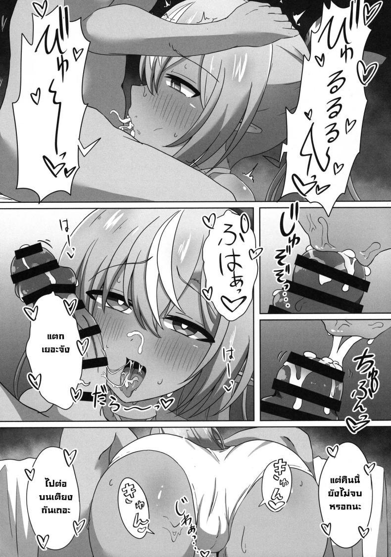 Doujin-Lc- อ่าน โดจิน มังฮวา เกาหลี ญี่ปุ่น จีน แปลไทย สะกดจิตแฟรล์จัง (C102) [Namaitachi Teishoku (Namaitachi)] Half-Elf Girl Gets Hypnotized ตอนที่ 1 2 3 4 5 6 7 8 9 10 11 12 13 14 ฟรี ไม่มีโฆษณา อ่าน โดจิน Manhwa เกาหลี ญี่ปุ่น จีน เรามีครบ คัดมาให้เน้นๆ โดจิน 18+ รับประกันความฟินโดย  Doujin Lc