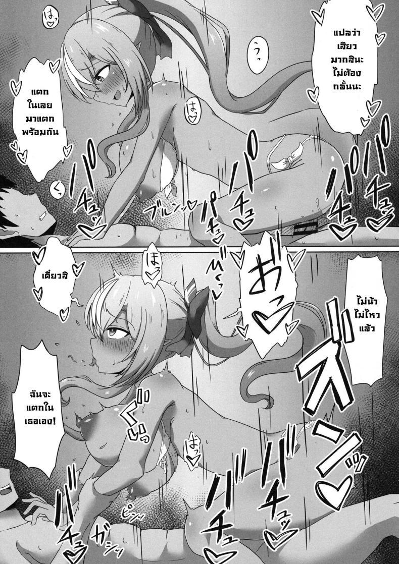 Doujin-Lc- อ่าน โดจิน มังฮวา เกาหลี ญี่ปุ่น จีน แปลไทย สะกดจิตแฟรล์จัง (C102) [Namaitachi Teishoku (Namaitachi)] Half-Elf Girl Gets Hypnotized ตอนที่ 1 2 3 4 5 6 7 8 9 10 11 12 13 14 ฟรี ไม่มีโฆษณา อ่าน โดจิน Manhwa เกาหลี ญี่ปุ่น จีน เรามีครบ คัดมาให้เน้นๆ โดจิน 18+ รับประกันความฟินโดย  Doujin Lc
