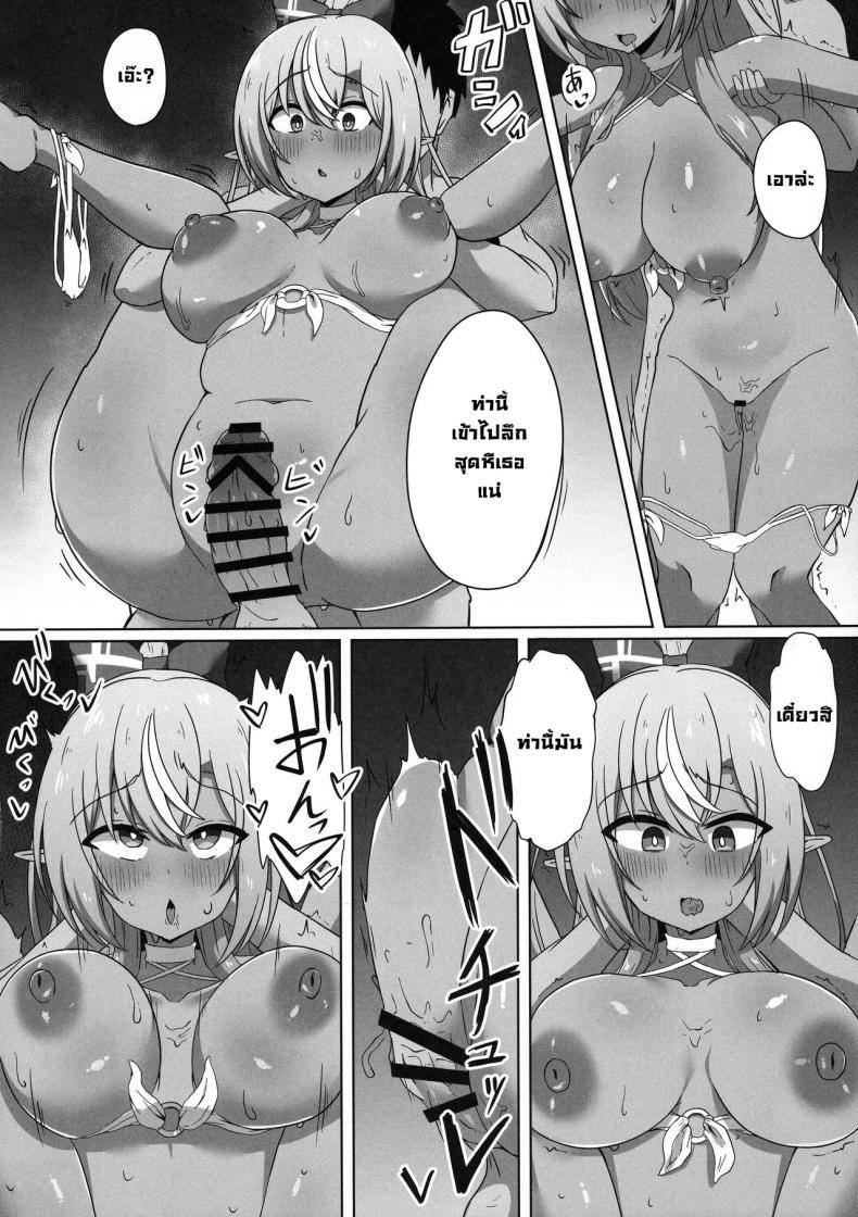 Doujin-Lc- อ่าน โดจิน มังฮวา เกาหลี ญี่ปุ่น จีน แปลไทย สะกดจิตแฟรล์จัง (C102) [Namaitachi Teishoku (Namaitachi)] Half-Elf Girl Gets Hypnotized ตอนที่ 1 2 3 4 5 6 7 8 9 10 11 12 13 14 ฟรี ไม่มีโฆษณา อ่าน โดจิน Manhwa เกาหลี ญี่ปุ่น จีน เรามีครบ คัดมาให้เน้นๆ โดจิน 18+ รับประกันความฟินโดย  Doujin Lc