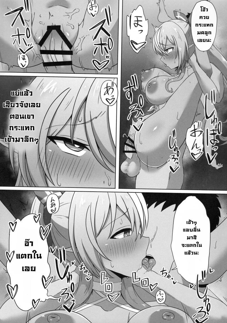 Doujin-Lc- อ่าน โดจิน มังฮวา เกาหลี ญี่ปุ่น จีน แปลไทย สะกดจิตแฟรล์จัง (C102) [Namaitachi Teishoku (Namaitachi)] Half-Elf Girl Gets Hypnotized ตอนที่ 1 2 3 4 5 6 7 8 9 10 11 12 13 14 ฟรี ไม่มีโฆษณา อ่าน โดจิน Manhwa เกาหลี ญี่ปุ่น จีน เรามีครบ คัดมาให้เน้นๆ โดจิน 18+ รับประกันความฟินโดย  Doujin Lc