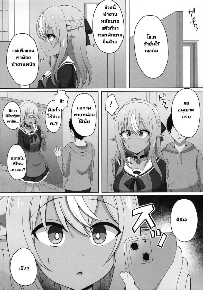 Doujin-Lc- อ่าน โดจิน มังฮวา เกาหลี ญี่ปุ่น จีน แปลไทย สะกดจิตแฟรล์จัง (C102) [Namaitachi Teishoku (Namaitachi)] Half-Elf Girl Gets Hypnotized ตอนที่ 1 2 3 4 5 6 7 8 9 10 11 12 13 14 ฟรี ไม่มีโฆษณา อ่าน โดจิน Manhwa เกาหลี ญี่ปุ่น จีน เรามีครบ คัดมาให้เน้นๆ โดจิน 18+ รับประกันความฟินโดย  Doujin Lc