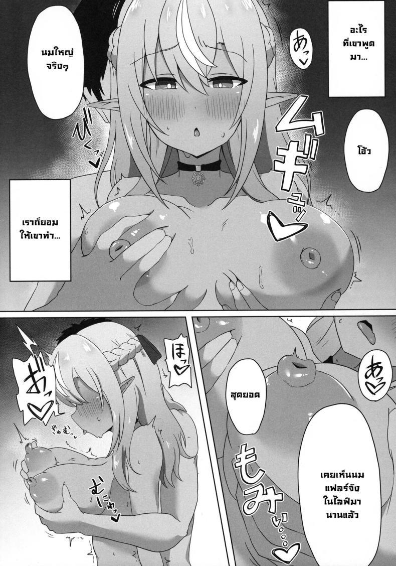 Doujin-Lc- อ่าน โดจิน มังฮวา เกาหลี ญี่ปุ่น จีน แปลไทย สะกดจิตแฟรล์จัง (C102) [Namaitachi Teishoku (Namaitachi)] Half-Elf Girl Gets Hypnotized ตอนที่ 1 2 3 4 5 6 7 8 9 10 11 12 13 14 ฟรี ไม่มีโฆษณา อ่าน โดจิน Manhwa เกาหลี ญี่ปุ่น จีน เรามีครบ คัดมาให้เน้นๆ โดจิน 18+ รับประกันความฟินโดย  Doujin Lc