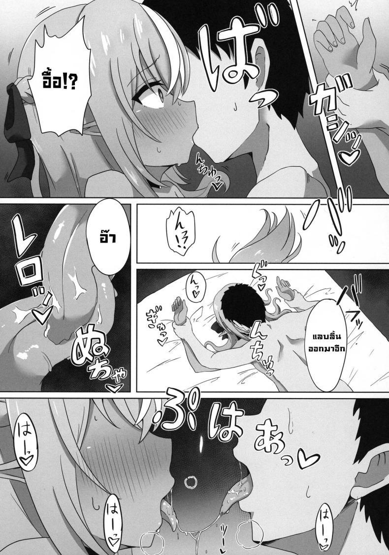 Doujin-Lc- อ่าน โดจิน มังฮวา เกาหลี ญี่ปุ่น จีน แปลไทย สะกดจิตแฟรล์จัง (C102) [Namaitachi Teishoku (Namaitachi)] Half-Elf Girl Gets Hypnotized ตอนที่ 1 2 3 4 5 6 7 8 9 10 11 12 13 14 ฟรี ไม่มีโฆษณา อ่าน โดจิน Manhwa เกาหลี ญี่ปุ่น จีน เรามีครบ คัดมาให้เน้นๆ โดจิน 18+ รับประกันความฟินโดย  Doujin Lc