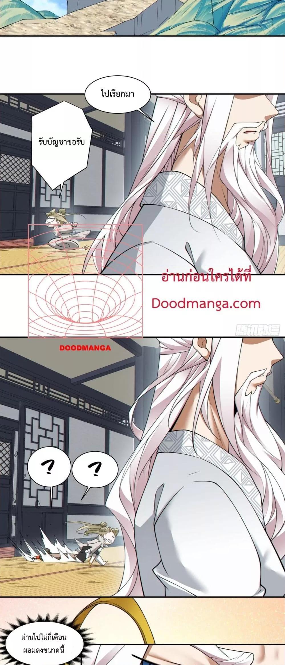 Manga-lc-com อ่านมังงะ อ่านการ์ตูน ออนไลน์ ฟรี My Disciples Are All Big Villains ตอนที่ 1 2 3 4 5 6 7 8 9 10 11 12 13 14 ฟรี ไม่มีโฆษณา Manga-lc - อ่าน มังงะ อ่าน การ์ตูน ออนไลน์ อ่านมังงะ ฟรี