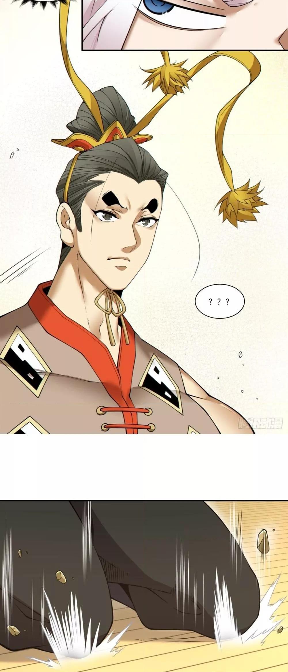 Manga-lc-com อ่านมังงะ อ่านการ์ตูน ออนไลน์ ฟรี My Disciples Are All Big Villains ตอนที่ 1 2 3 4 5 6 7 8 9 10 11 12 13 14 ฟรี ไม่มีโฆษณา Manga-lc - อ่าน มังงะ อ่าน การ์ตูน ออนไลน์ อ่านมังงะ ฟรี