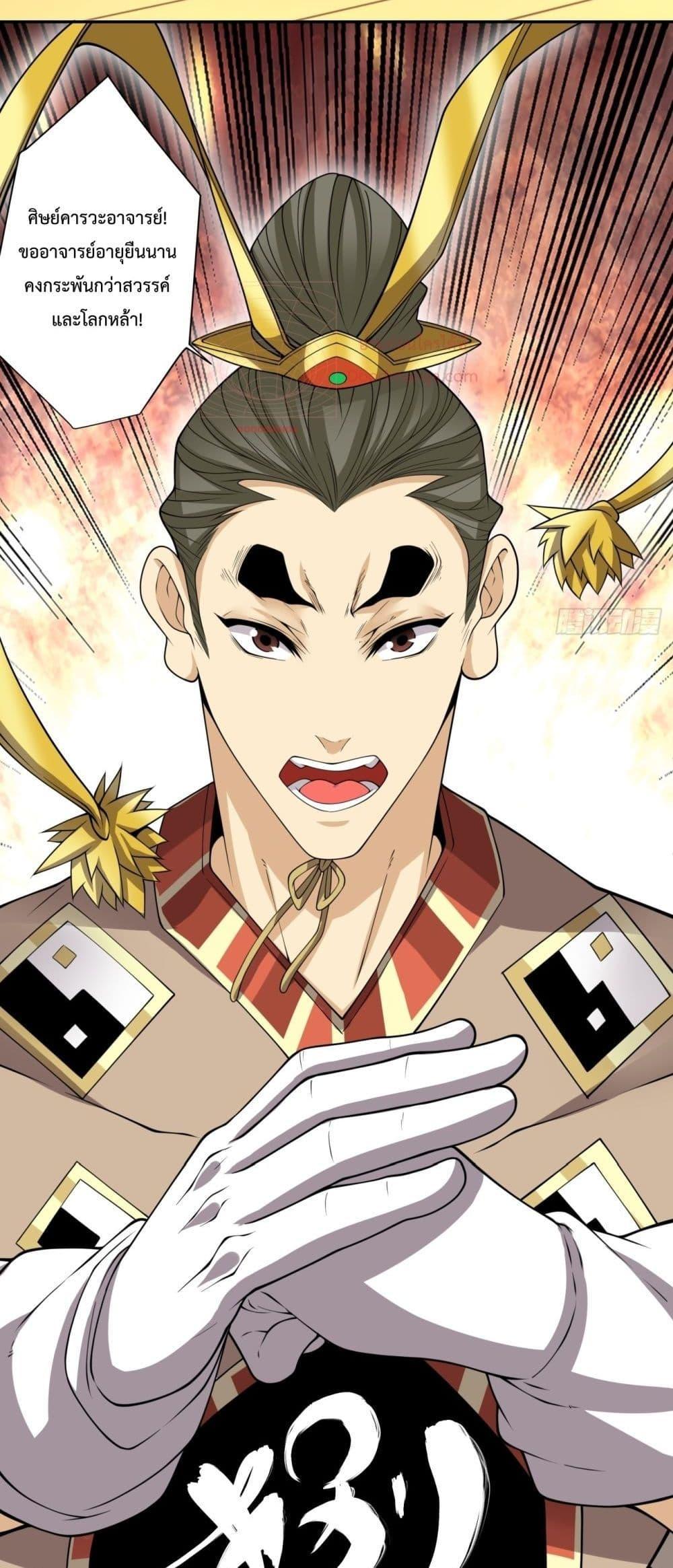 Manga-lc-com อ่านมังงะ อ่านการ์ตูน ออนไลน์ ฟรี My Disciples Are All Big Villains ตอนที่ 1 2 3 4 5 6 7 8 9 10 11 12 13 14 ฟรี ไม่มีโฆษณา Manga-lc - อ่าน มังงะ อ่าน การ์ตูน ออนไลน์ อ่านมังงะ ฟรี