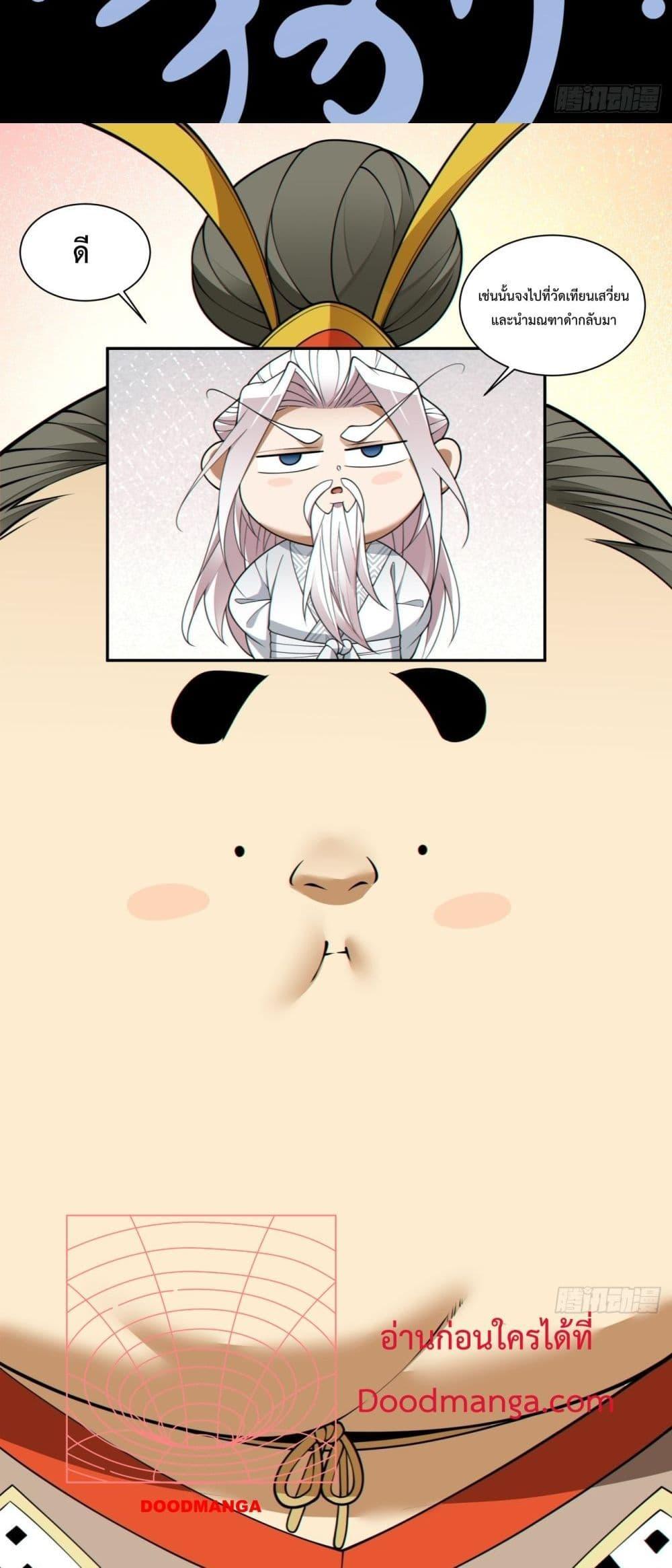 Manga-lc-com อ่านมังงะ อ่านการ์ตูน ออนไลน์ ฟรี My Disciples Are All Big Villains ตอนที่ 1 2 3 4 5 6 7 8 9 10 11 12 13 14 ฟรี ไม่มีโฆษณา Manga-lc - อ่าน มังงะ อ่าน การ์ตูน ออนไลน์ อ่านมังงะ ฟรี