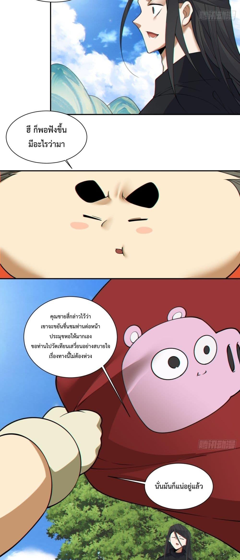 Manga-lc-com อ่านมังงะ อ่านการ์ตูน ออนไลน์ ฟรี My Disciples Are All Big Villains ตอนที่ 1 2 3 4 5 6 7 8 9 10 11 12 13 14 ฟรี ไม่มีโฆษณา Manga-lc - อ่าน มังงะ อ่าน การ์ตูน ออนไลน์ อ่านมังงะ ฟรี