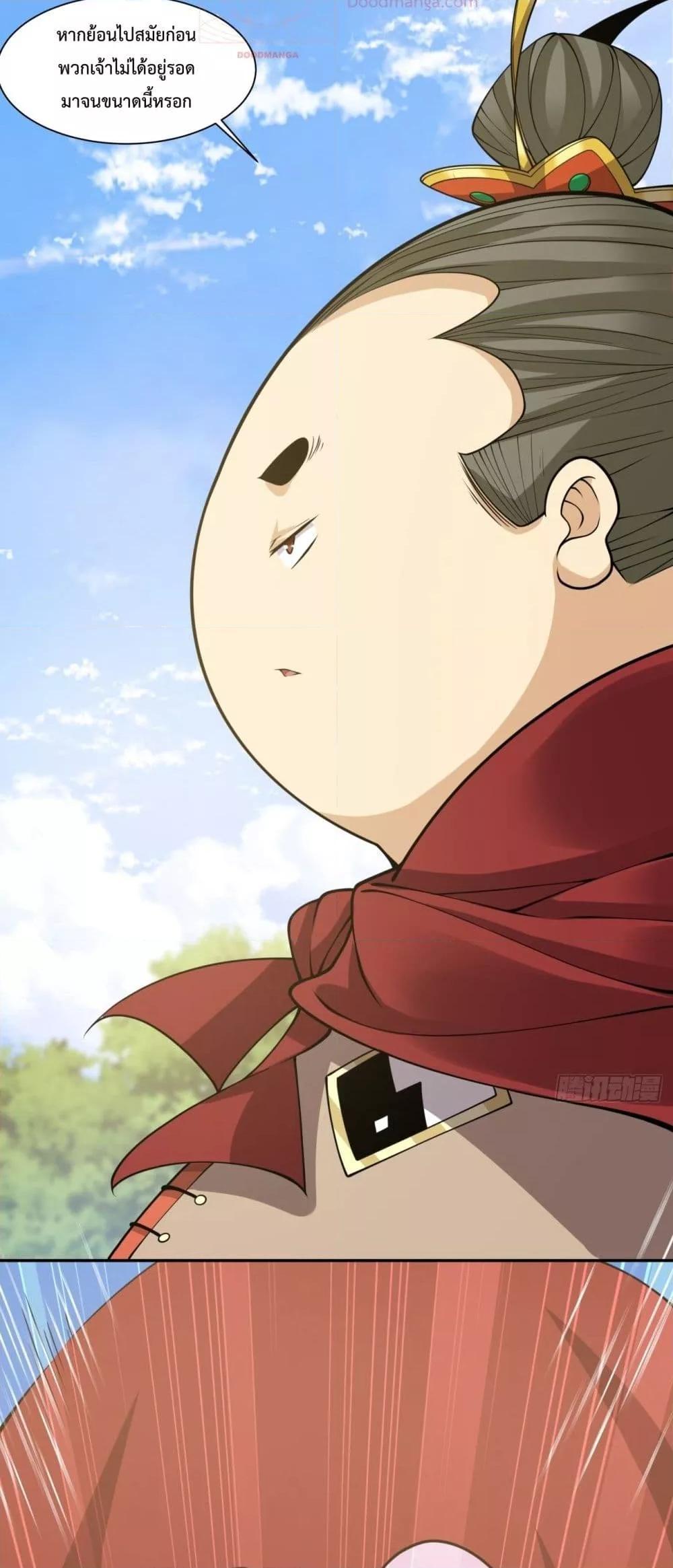 Manga-lc-com อ่านมังงะ อ่านการ์ตูน ออนไลน์ ฟรี My Disciples Are All Big Villains ตอนที่ 1 2 3 4 5 6 7 8 9 10 11 12 13 14 ฟรี ไม่มีโฆษณา Manga-lc - อ่าน มังงะ อ่าน การ์ตูน ออนไลน์ อ่านมังงะ ฟรี