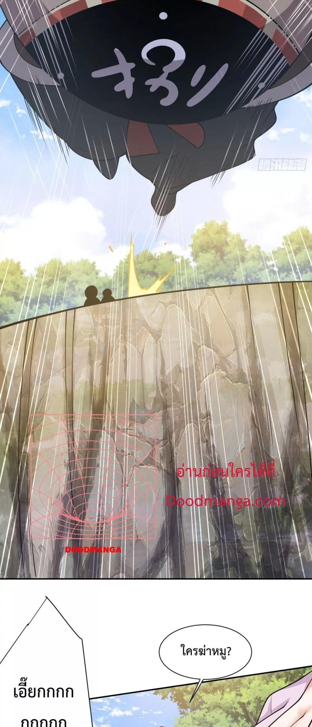 Manga-lc-com อ่านมังงะ อ่านการ์ตูน ออนไลน์ ฟรี My Disciples Are All Big Villains ตอนที่ 1 2 3 4 5 6 7 8 9 10 11 12 13 14 ฟรี ไม่มีโฆษณา Manga-lc - อ่าน มังงะ อ่าน การ์ตูน ออนไลน์ อ่านมังงะ ฟรี