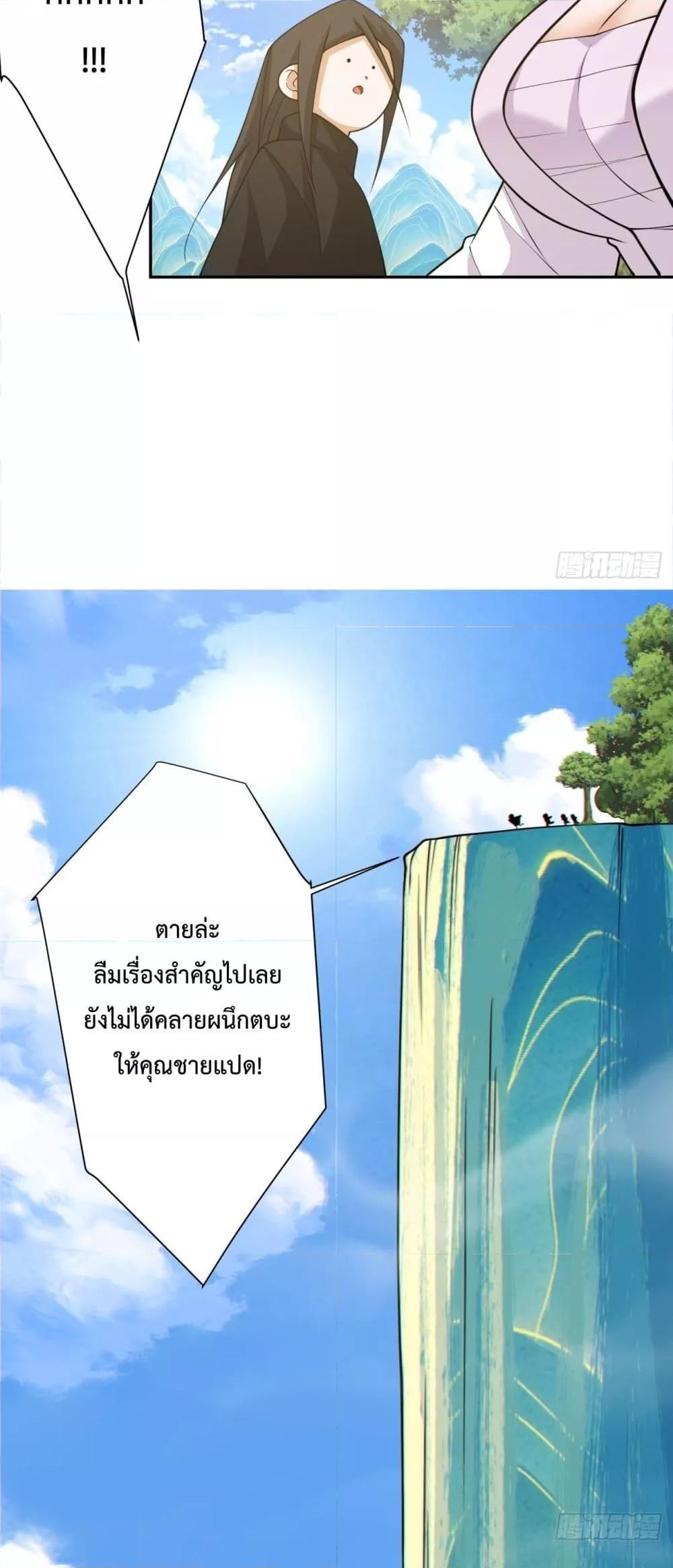 Manga-lc-com อ่านมังงะ อ่านการ์ตูน ออนไลน์ ฟรี My Disciples Are All Big Villains ตอนที่ 1 2 3 4 5 6 7 8 9 10 11 12 13 14 ฟรี ไม่มีโฆษณา Manga-lc - อ่าน มังงะ อ่าน การ์ตูน ออนไลน์ อ่านมังงะ ฟรี