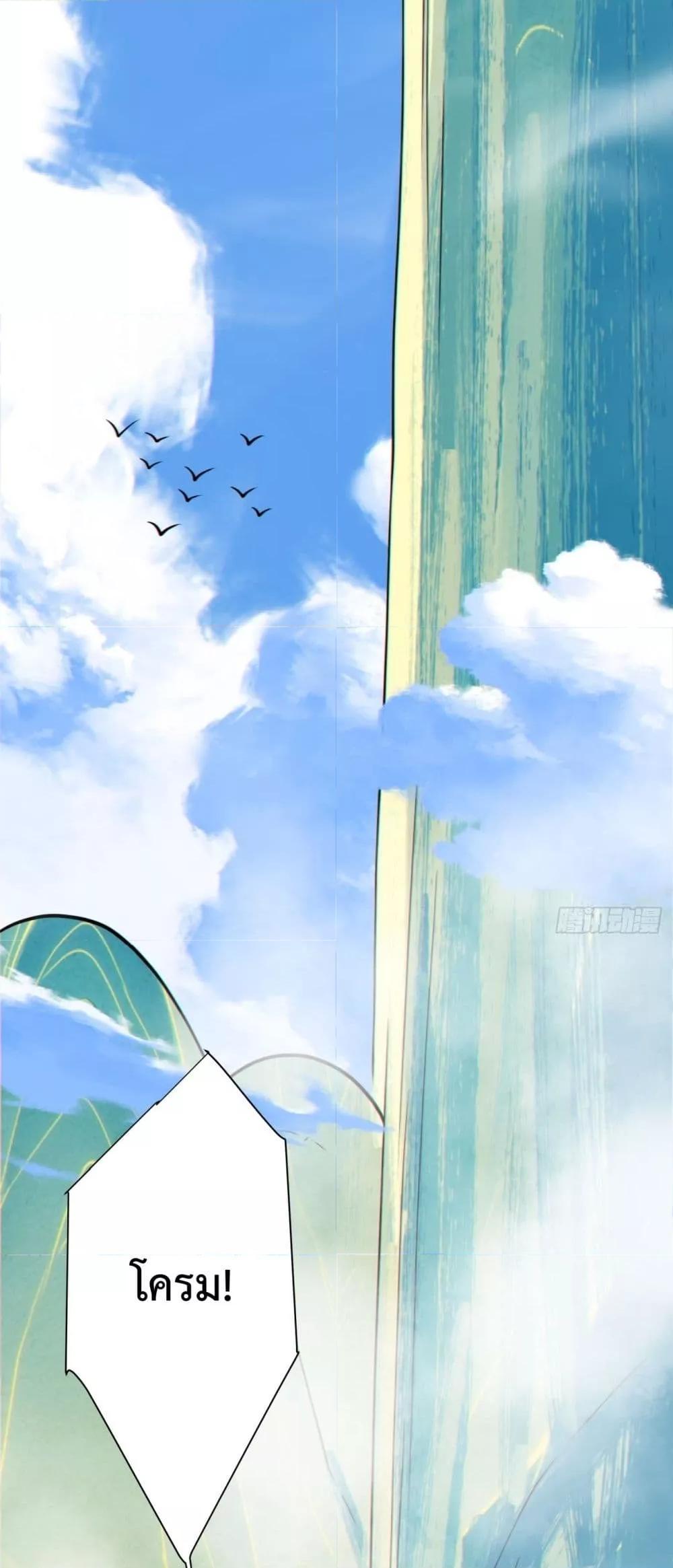 Manga-lc-com อ่านมังงะ อ่านการ์ตูน ออนไลน์ ฟรี My Disciples Are All Big Villains ตอนที่ 1 2 3 4 5 6 7 8 9 10 11 12 13 14 ฟรี ไม่มีโฆษณา Manga-lc - อ่าน มังงะ อ่าน การ์ตูน ออนไลน์ อ่านมังงะ ฟรี