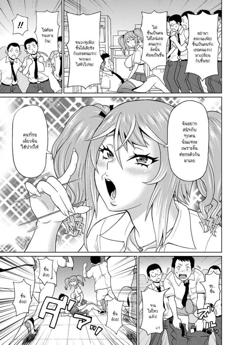 Doujin-Lc- อ่าน โดจิน มังฮวา เกาหลี ญี่ปุ่น จีน แปลไทย แกลร่านย้ายมาบ้านนอก [John K. Pe-ta] Inaka ni bitchi ga yatte kita ตอนที่ 1 2 3 4 5 6 7 8 9 10 11 12 13 14 ฟรี ไม่มีโฆษณา อ่าน โดจิน Manhwa เกาหลี ญี่ปุ่น จีน เรามีครบ คัดมาให้เน้นๆ โดจิน 18+ รับประกันความฟินโดย  Doujin Lc